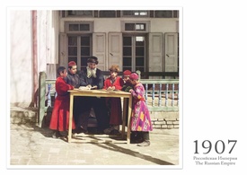 Группа еврейских мальчиков с учителем. Самарканд. 1907 год. Почтовая открытка