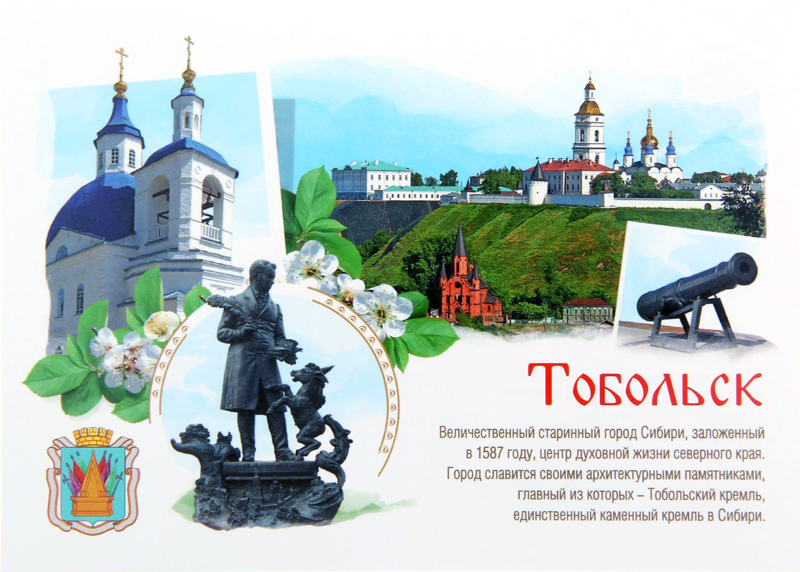 Где Купить Открытки В Новосибирске