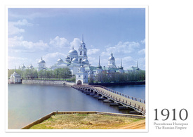 Монастырь преподобного Нила Столбенского, озеро Селигер. 1910 год. Почтовая открытка