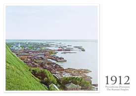 Набережная Тобольска с севера. 1912 год. Почтовая открытка