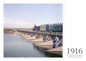 Железнодорожный мост через реку Шую. 1916 год. Почтовая открытка