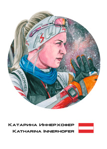 Katharina Innerhofer / Катарина Иннерхофер. Почтовая открытка