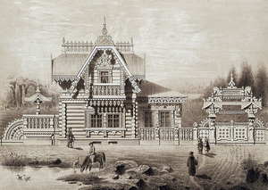Сельская школа. 1874 год. Почтовая открытка