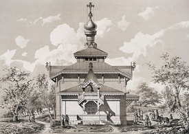 Сельская церковь. 1877 год. Почтовая открытка