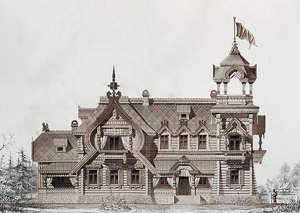 Загородный дом. 1878 год. Почтовая открытка
