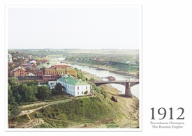 Витебск. Часть города с Западной Двиной. 1912 год. Почтовая открытка
