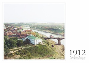 Витебск. Часть города с Западной Двиной. 1912 год. Почтовая открытка