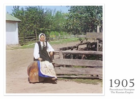 Малороссиянка. Близ Путивля, Курской губернии. 1905 год. Почтовая открытка