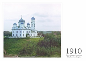 Торжок. Церковь Михаила Архангела. 1910 год. Почтовая открытка