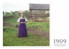 Девушка с земляникой. 1909 год. Почтовая открытка