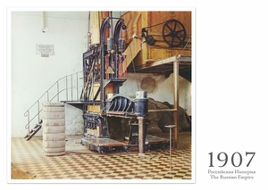 Прессовка готовых хлопковых кип. Мургабское имение. 1907 год. Почтовая открытка