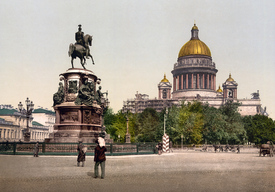 Мариинская площадь. Санкт-Петербург. 1890-е. Почтовая открытка