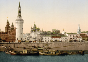 Кремль. Москва. 1890-е. Почтовая открытка