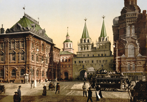 Иверские ворота. Москва. 1890-е. Почтовая открытка