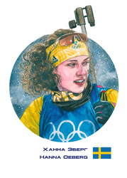 Hanna Oeberg / Ханна Эберг. Почтовая открытка
