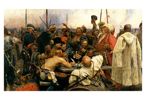 Запорожцы (1880—1891). Илья Репин. Почтовая открытка