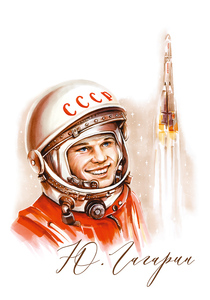 Юрий Гагарин, первый человек в космосе. Почтовая открытка