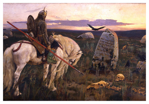 Витязь на распутье (1882). Виктор Васнецов. Почтовая открытка