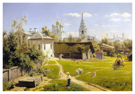 Московский дворик (1878). Василий Поленов. Почтовая открытка