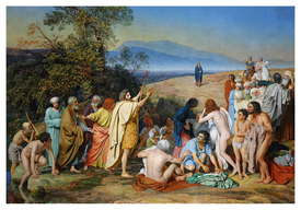 Явление Христа народу (1837—1857). Александр Иванов. Почтовая открытка