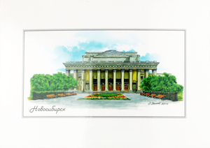 Театр Оперы и балета. Новосибирск. Почтовая открытка