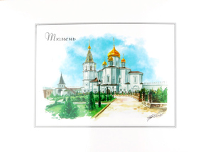 Тюмень. Свято-Троицкий мужской монастырь. Почтовая открытка