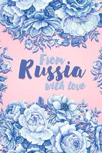 From Russia with Love, гжель. Почтовая открытка