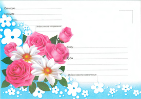 Розы, набор для письма (конверт С6 и два листа А5 с оформлением)