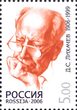 100 лет со дня рождения Д.С. Лихачева (1906-1999), литературоведа и общественного деятеля. Малый лист из 6 марок