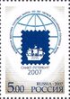 Всемирная выставка почтовых марок "Санкт-Петербург-2007". Малый лист из 8 марок
