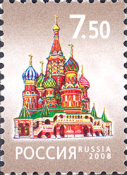 Покровский собор (Храм Василия Блаженного). Почтовая марка
