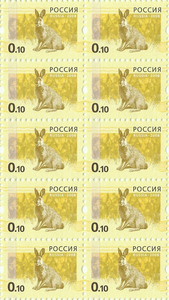 Заяц. Блок из 10 почтовых марок