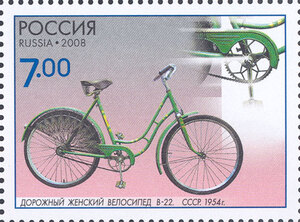 Дорожный женский велосипед В-22. Почтовая марка