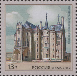 Асторга. Епископский дворец. Почтовая марка