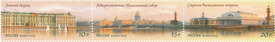 Исторический центр Санкт-Петербурга. Сцепка из 3 марок