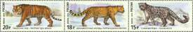 Дикие кошки. Фауна России. Сцепка из 3 почтовых марок