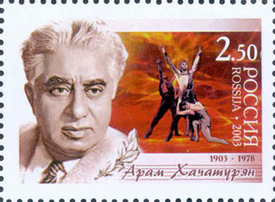 100 лет со дня рождения Арама Хачатуряна. Почтовая марка
