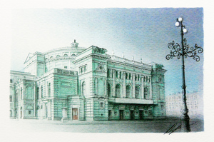 Государственный академический Мариинский театр. Санкт-Петербург. Почтовая открытка