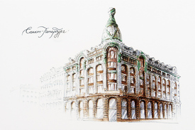 Дом компании «Зингер». Санкт-Петербург. Почтовая открытка