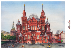 Исторический музей. Москва. Почтовая открытка
