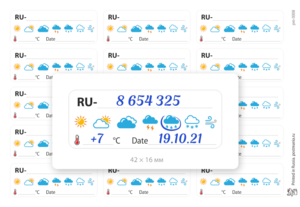 Погода, дата и место под ID (RU), 15 наклеек для посткроссинга на матовой бумаге