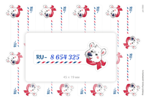 Зимний мишка и место для ID (RU-), 16 наклеек для посткроссинга на матовой бумаге