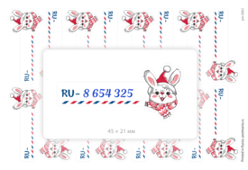 Зимний зайка и место для ID (RU-), 16 наклеек для посткроссинга на матовой бумаге