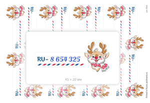 Зимний олененок и место для ID (RU-), 16 наклеек для посткроссинга на матовой бумаге