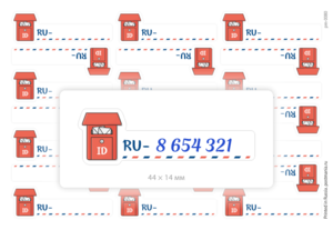 Почтовый ящик и место для российского ID (RU), 21 наклейка для посткроссинга на матовой бумаге