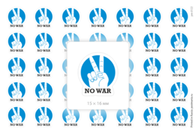 No War, 35 наклеек 