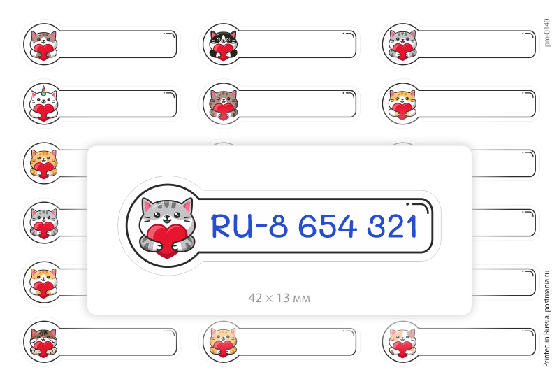 Штамп Для Посткроссинга Заказать