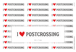 I Love Postcrossing, 27 наклеек для посткроссинга