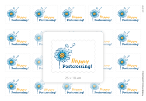 Happy Postcrossing! 20 наклеек для посткроссинга