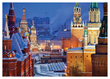 Москва (коллекция из 20 больших почтовых открыток)